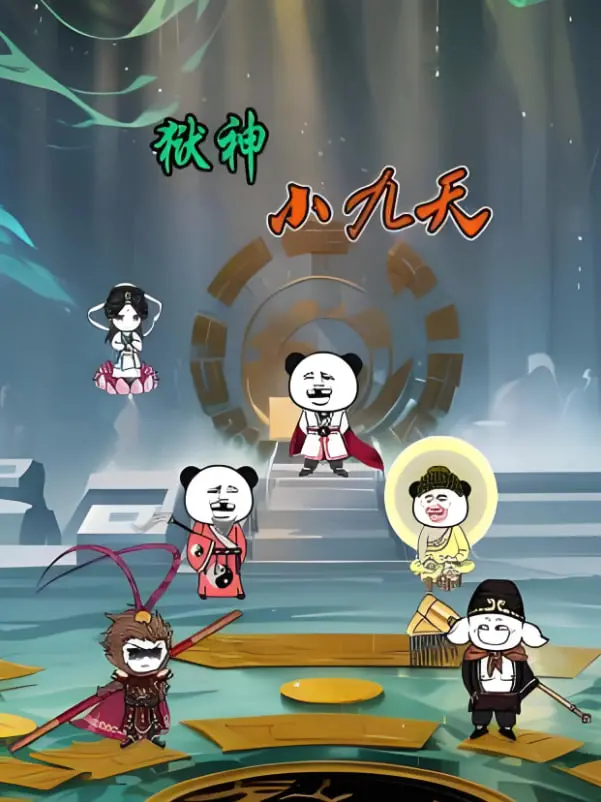 《狱神小九天》：另类修仙，看小人物如何逆袭成神！