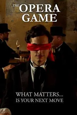 《大奕棋家》：不止是围棋，更是人生！揭秘棋盘上的智慧与博弈