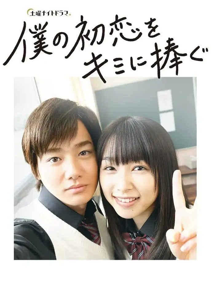 《我的初恋情人》：虐心纯爱！当生命倒计时，爱情该如何延续？催泪指数五颗星！