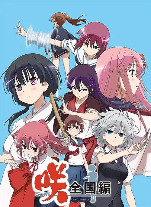 《天才麻将少女 全国篇》：青春热血！麻将桌上的少女们，用牌技点燃梦想！