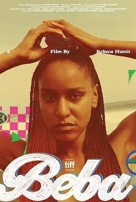 《贝巴》：足球、信仰与救赎，不止是比赛，更是生命的史诗