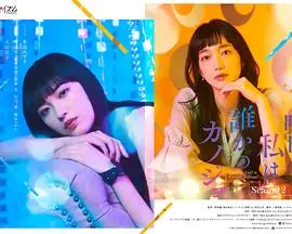 《明天，我会成为谁的女友 第二季》：深陷情感漩涡，谁能找到真爱？