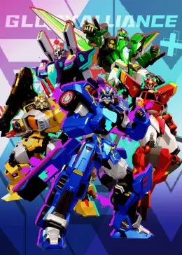 《变形联盟之超变战神》：机械巨兽的激情碰撞，守护地球的最后防线！