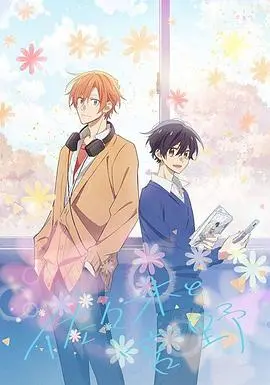 《佐佐木与宫野》：青春悸动，温柔相伴，年度最佳日式纯爱番，甜蜜日常治愈你的心！