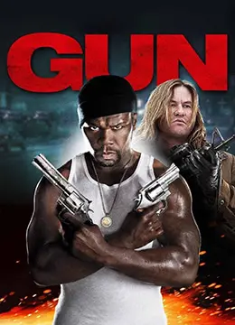 《枪》：直击人性深渊！当杀戮成为本能，谁才是真正的猎物？