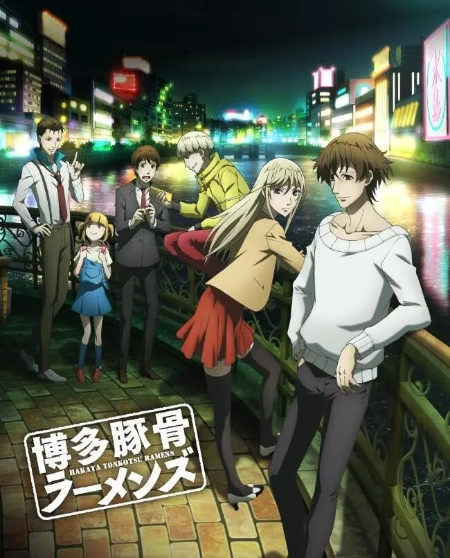 《博多豚骨拉面团》：一部颠覆你想象的动漫，平凡中藏着不平凡的生死时速！