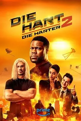 《动作巨星2》震撼回归！硬汉柔情再续前缘，看传奇如何书写不朽传奇