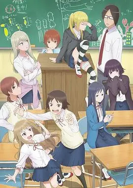 《女高中生的虚度日常》：一本正经地胡说八道，这届学生太能“卷”了！